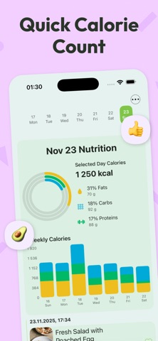 Foodly — 앱 내부 1